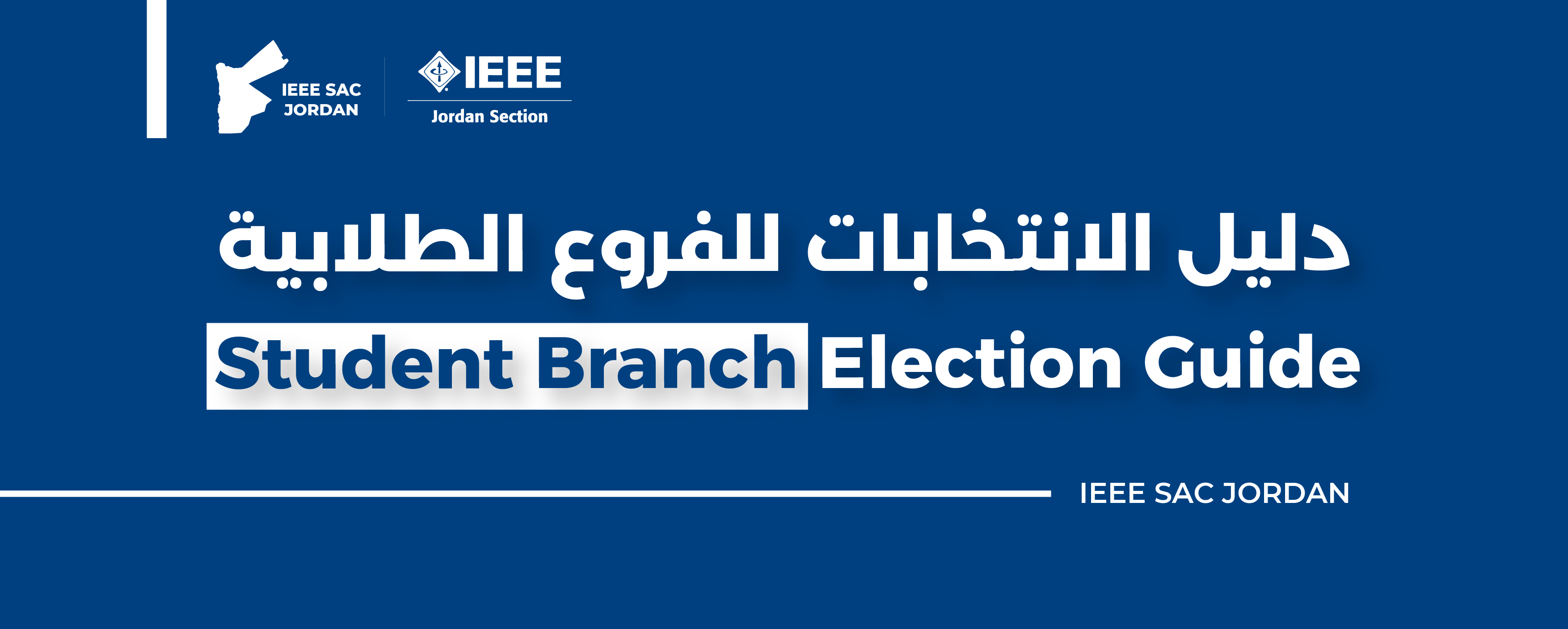 Election Process