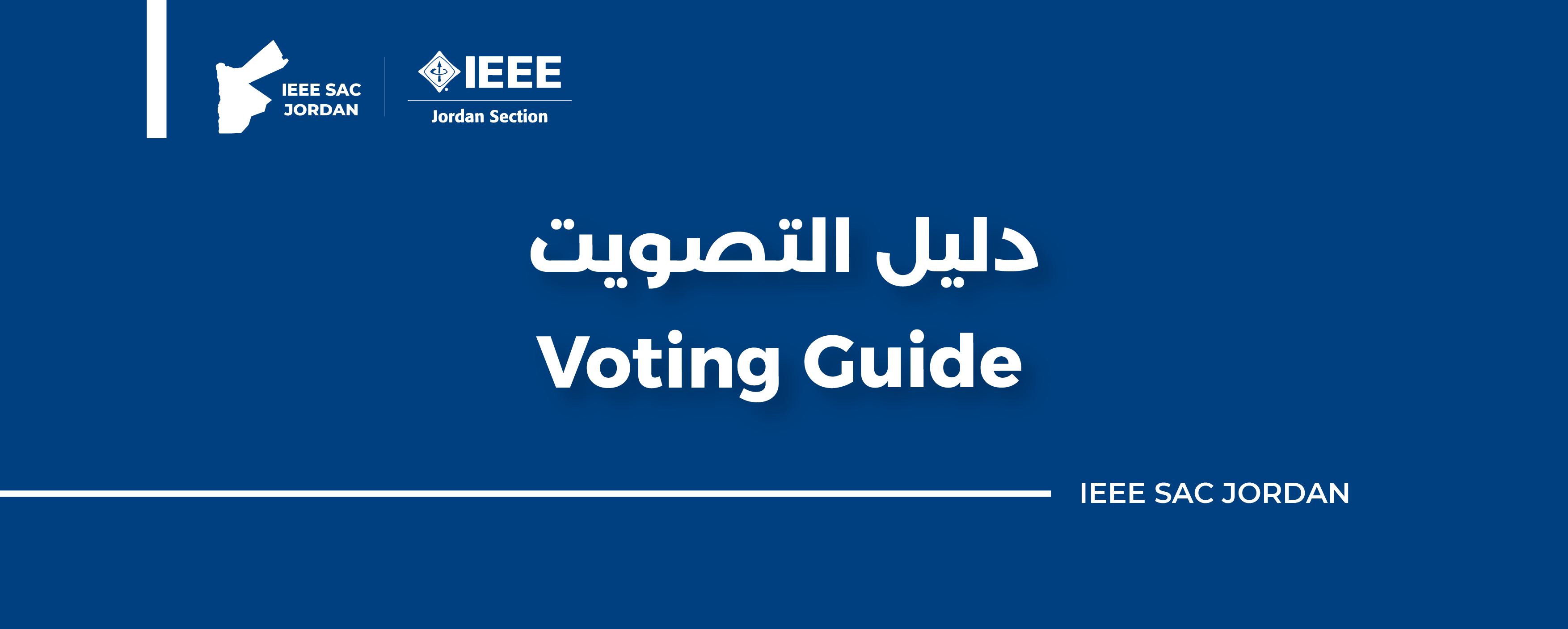 Election Timeline